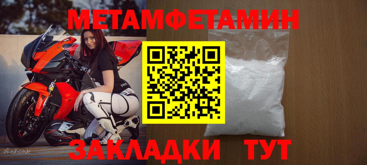 АМФЕТАМИН Розовый  АМФ  Амфетамин  мега зеркало  Десногорск  Вход с VPN 