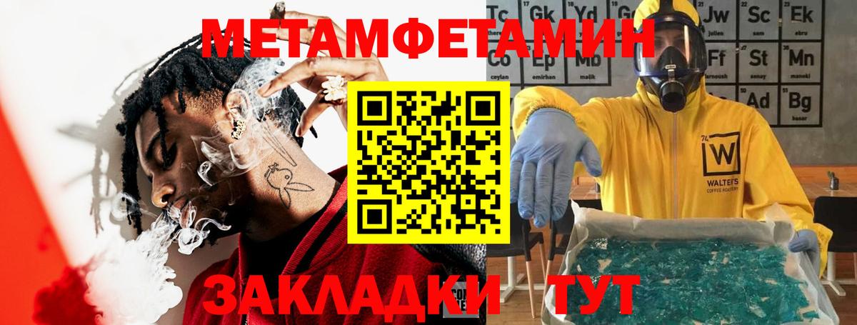 Конопля Десногорск
