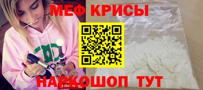 винт Кунгур