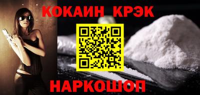 винт Кунгур