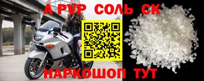 винт Кунгур