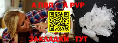 винт Кунгур