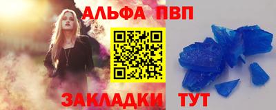 винт Кунгур