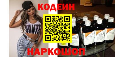 винт Кунгур