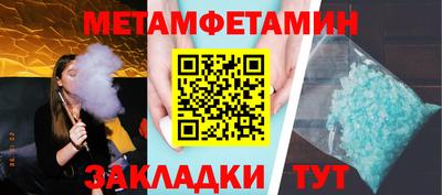 винт Кунгур