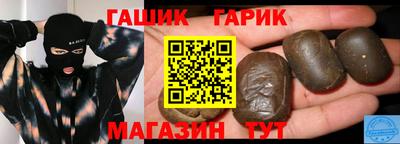 гашик Кумертау