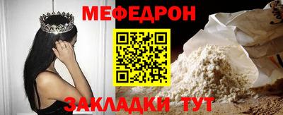 винт Кунгур
