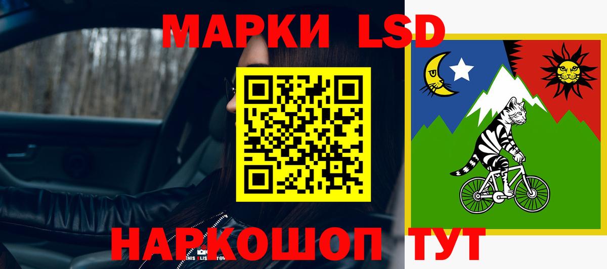 ЛСД экстази ecstasy  MEGA ссылки  Десногорск  LSD-25 экстази ecstasy  Вход с VPN 