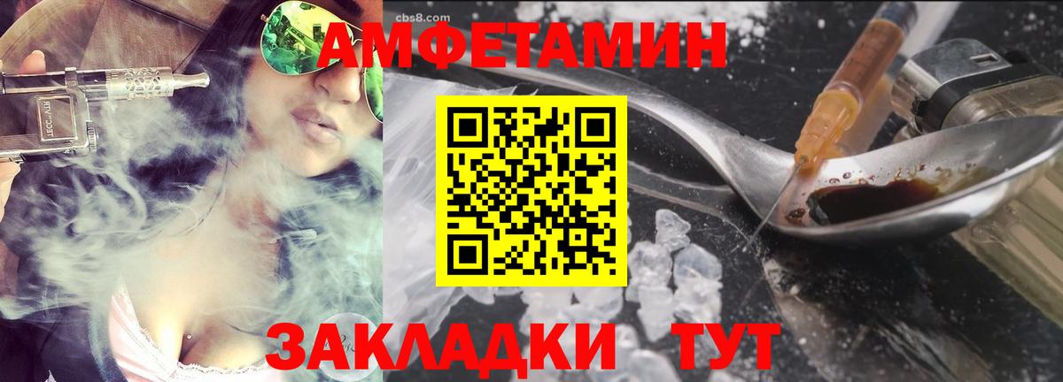 Десногорск  Метамфетамин пудра  Вход с VPN 