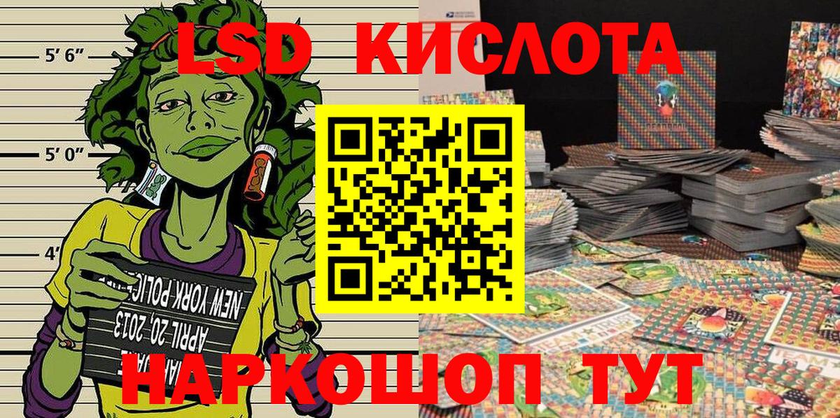 Марки N-bome 1,5мг  Марки N-bome 1,5мг  Вход с VPN  Марки 25I-NBOMe  Десногорск 