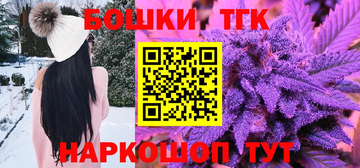 МЕТАМФЕТАМИН  Гашиш  МАРИХУАНА  Cocaine  Десногорск  Вход с VPN  Меф МЯУ МЯУ кристаллы  ГЕРОИН  Канабис 